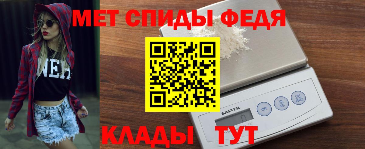 Амфетамин 97% Пенза