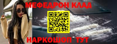 кокаин колумбия Сланцы