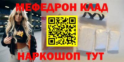 кокаин VHQ Славгород