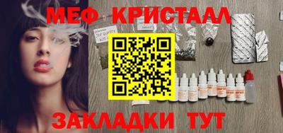 шишки Севастополь
