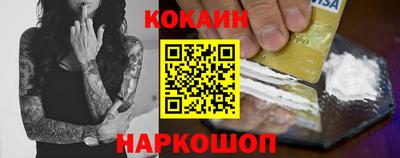 мяу мяу мука Северобайкальск