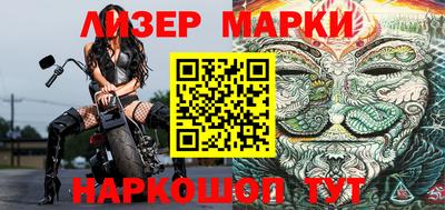 мяу мяу мука Северобайкальск