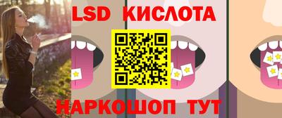 тгк Свободный
