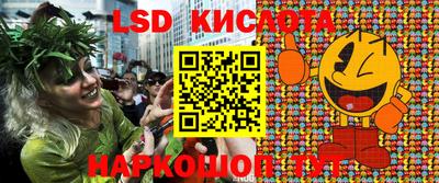 кокаин VHQ Славгород