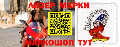 шишки Севастополь