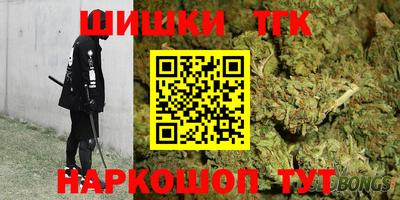 мяу мяу мука Северобайкальск