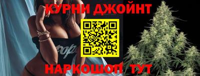 кокаин VHQ Славгород
