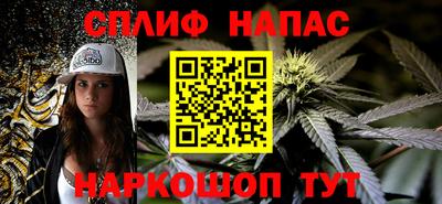 тгк Свободный