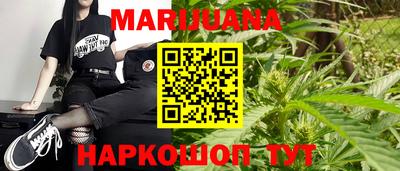 кокаин VHQ Славгород
