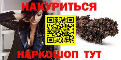 кокаин VHQ Славгород