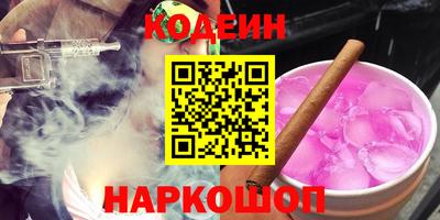 тгк Свободный
