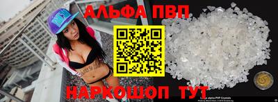 шишки Севастополь