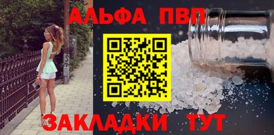 кокаин VHQ Славгород