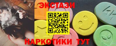 тгк Свободный