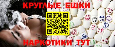 шишки Севастополь