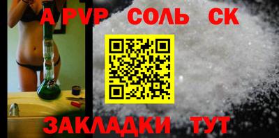 тгк Свободный