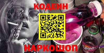 кокаин колумбия Сланцы