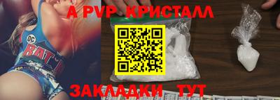 шишки Севастополь