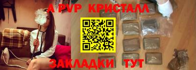 дистиллят марихуана Славянск-на-Кубани