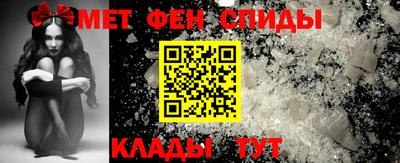 мяу мяу мука Северобайкальск