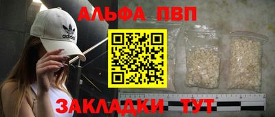 тгк Свободный