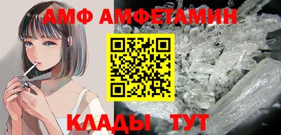 мяу мяу мука Северобайкальск