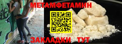 дистиллят марихуана Славянск-на-Кубани