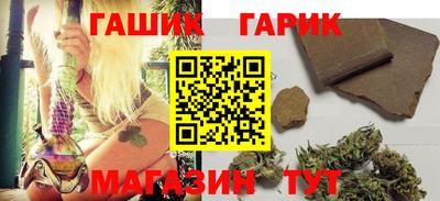 шишки Севастополь
