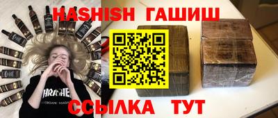 кокаин VHQ Славгород
