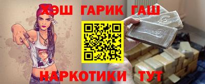 кокаин VHQ Славгород