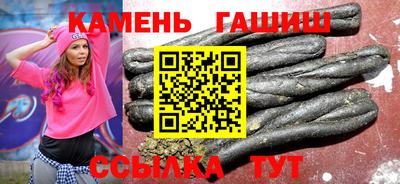 шишки Севастополь