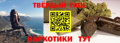 тгк Свободный