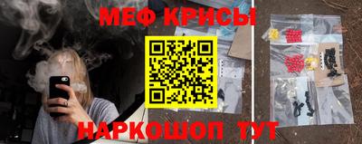 кокаин VHQ Славгород