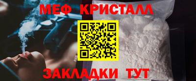 шишки Севастополь