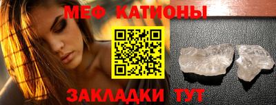 шишки Севастополь