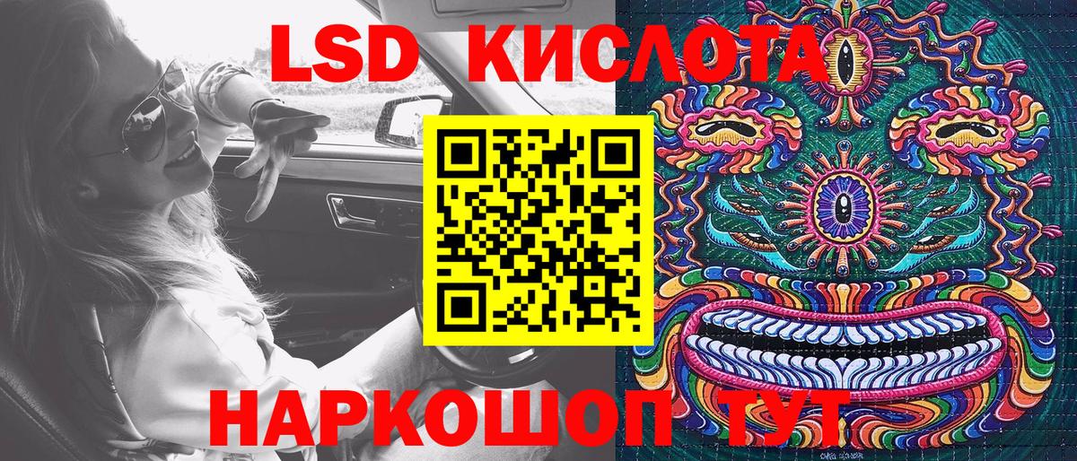 Марки N-bome 1,8мг Пенза