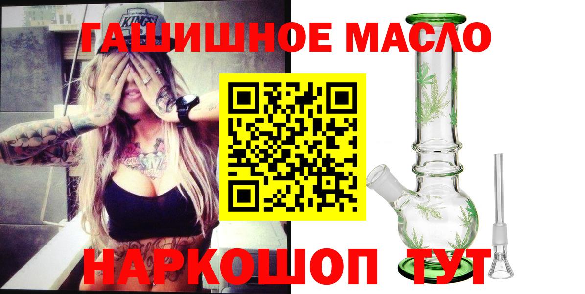 Пенза  Дистиллят ТГК жижа  Вход с VPN 